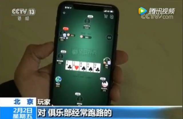 网络游戏赌博_网络赌博平台曝光_德州扑克害了我