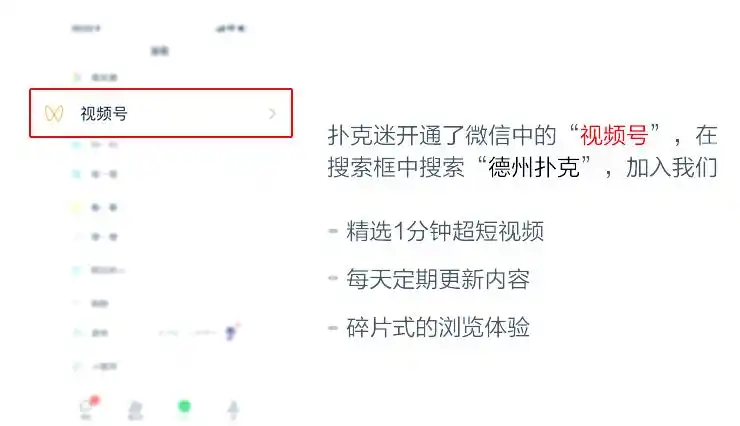 德州扑克 全压_全压策略 扑克心理博弈 翻前阶段误区
