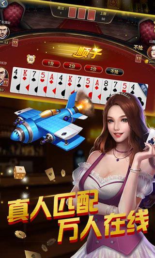 手机德州扑克免费下载_手机德州扑克游戏下载_免费德州扑克游戏