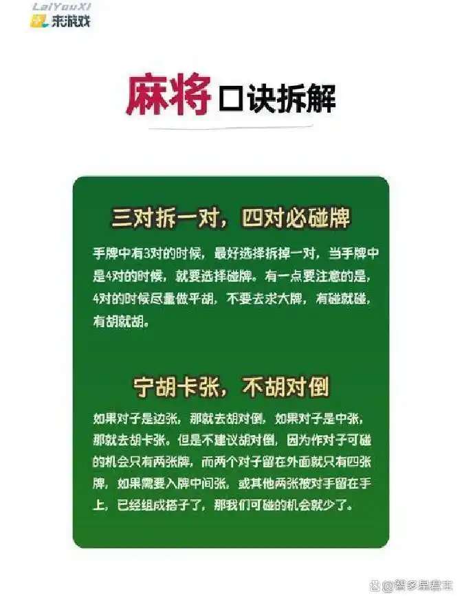 麻将概率计算_进张数分析_德州扑克机会牌