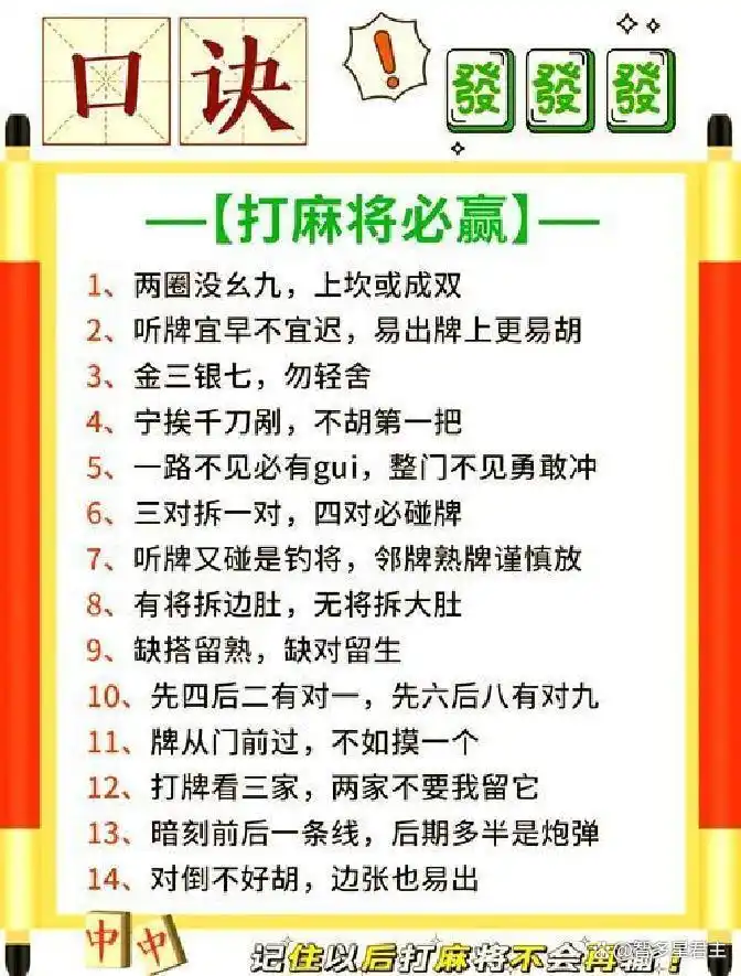 德州扑克机会牌_进张数分析_麻将概率计算