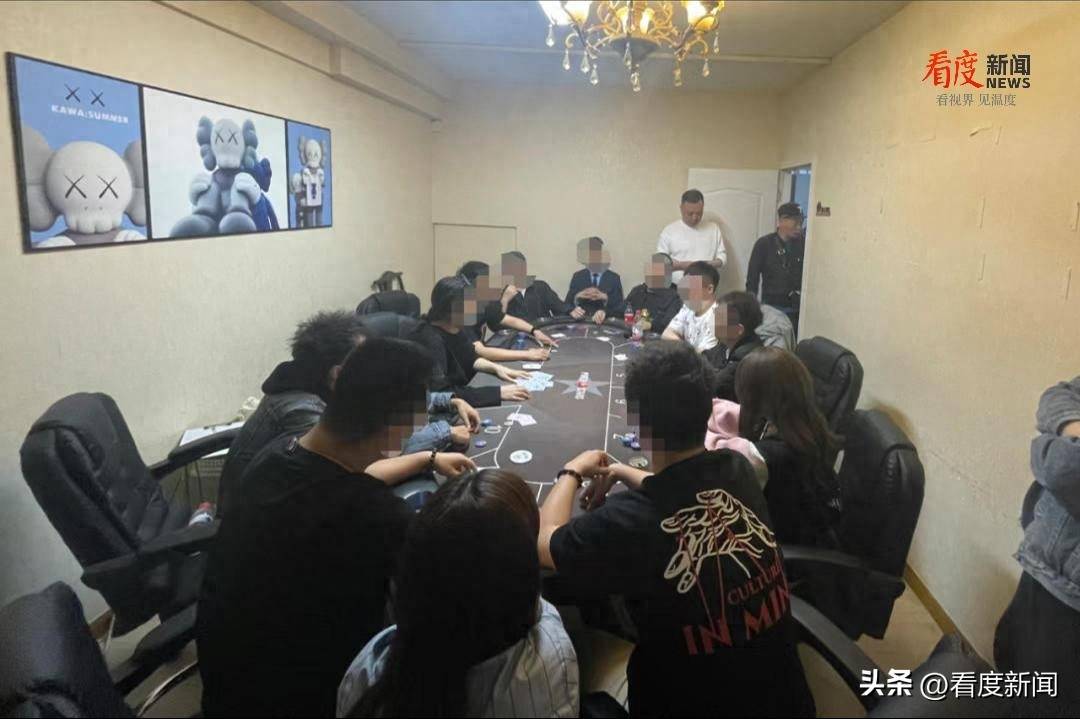 德州扑克 sng_成都青羊公安打击赌博窝点_德州扑克赌博俱乐部
