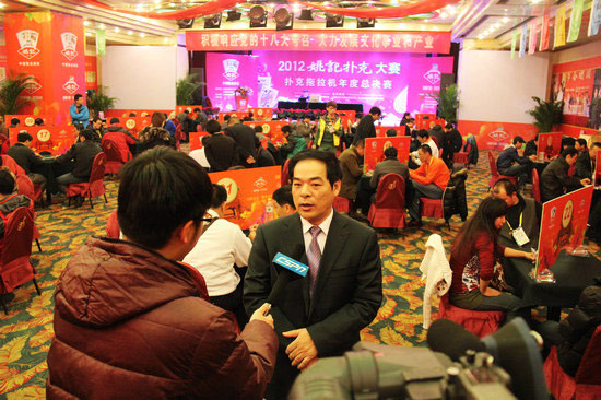 德州扑克大赛奖金_扑克比赛赛事活动_姚记扑克大赛扑克拖拉机年度总决赛