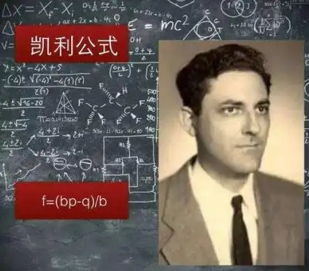 凯利公式解释赌博输赢_德州扑克计算公式_赌博的危害