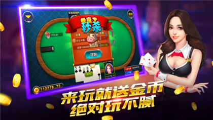 515德州扑克官_人人德州扑克官方版下载_人人德州扑克官方版游戏特色