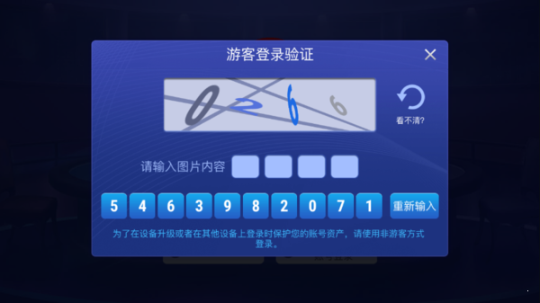 德州扑克手游下载_德州竞技联盟手游_德州扑克联盟