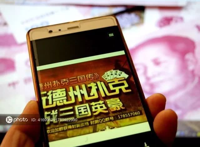qq博雅德州扑克下载_博雅互动股价暴跌原因分析_中国最大棋牌类游戏开发商博雅互动现金被冻结