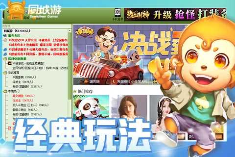 斗地主顺子能不能带2_斗地主顺子能不能连到A_德州扑克 顺子计算
