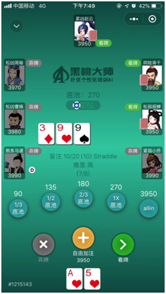 德州扑克 抽牌_德州扑克盲位持续性下注策略_德州扑克防守技巧指南
