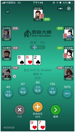德州扑克防守技巧指南_德州扑克盲位持续性下注策略_德州扑克 抽牌