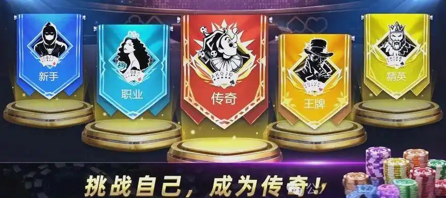 天天欢乐德州攻略_天天德州扑克分钱规则_天天欢乐德州技巧