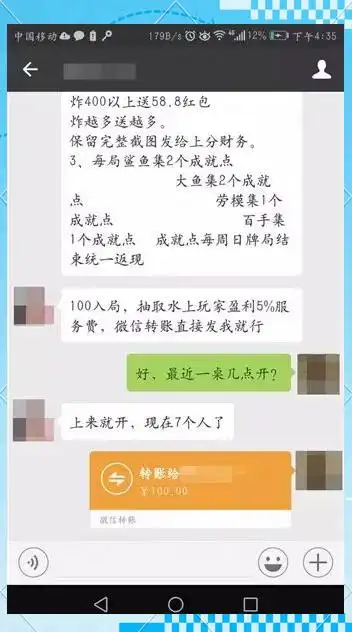 德州扑克在中国的发展_职业牌手的挑战与经验_天天德州扑克分钱规则