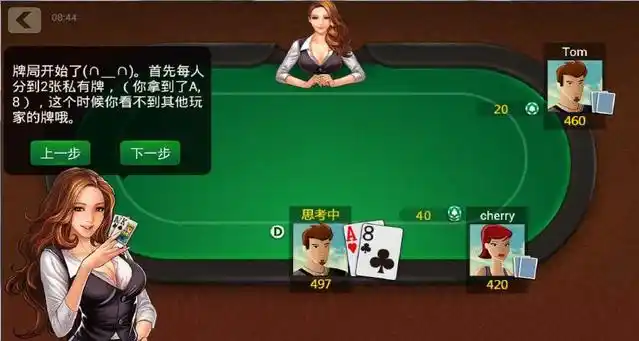 天天德州扑克分钱规则_天天德州退市公告_棋牌类游戏监管趋严