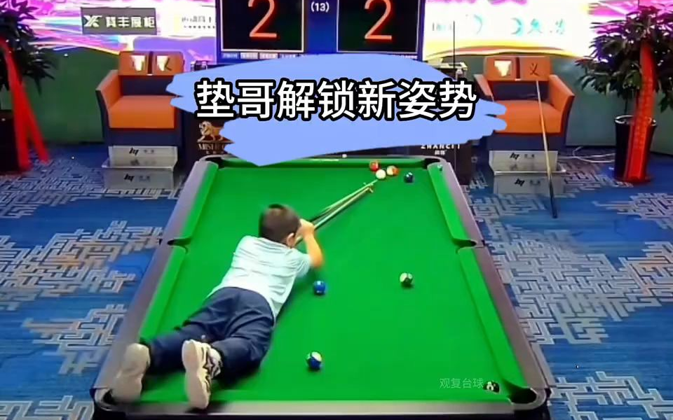 天天德州扑克分钱规则_扑克前线赛事回放_德州扑克欧洲扑克巡回赛决赛桌