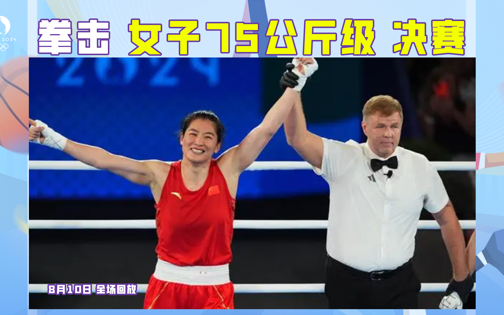 扑克前线赛事回放_德州扑克欧洲扑克巡回赛决赛桌_天天德州扑克分钱规则
