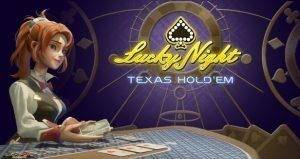 德州扑克免费游戏_Lucky Night: Texas Hold’em VR上线Steam_腾讯旗下Next Games开发VR德州扑克游戏