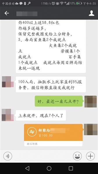 德州扑克在中国发展_德州扑克中国选手lo_腾讯天天德州获WSOP ASIA授权