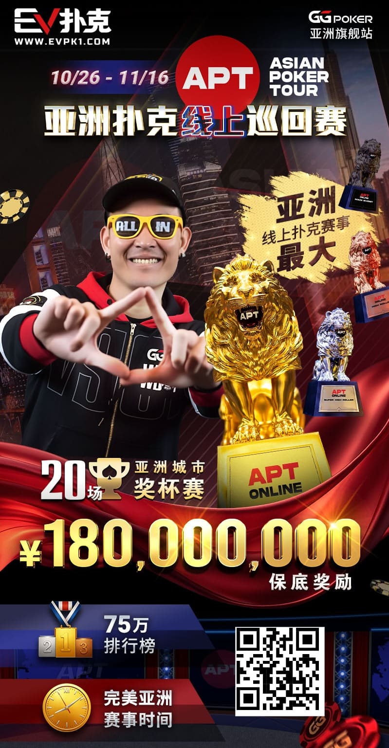 德州扑克翻前最强手牌_德州扑克aa_德州扑克最佳起手牌