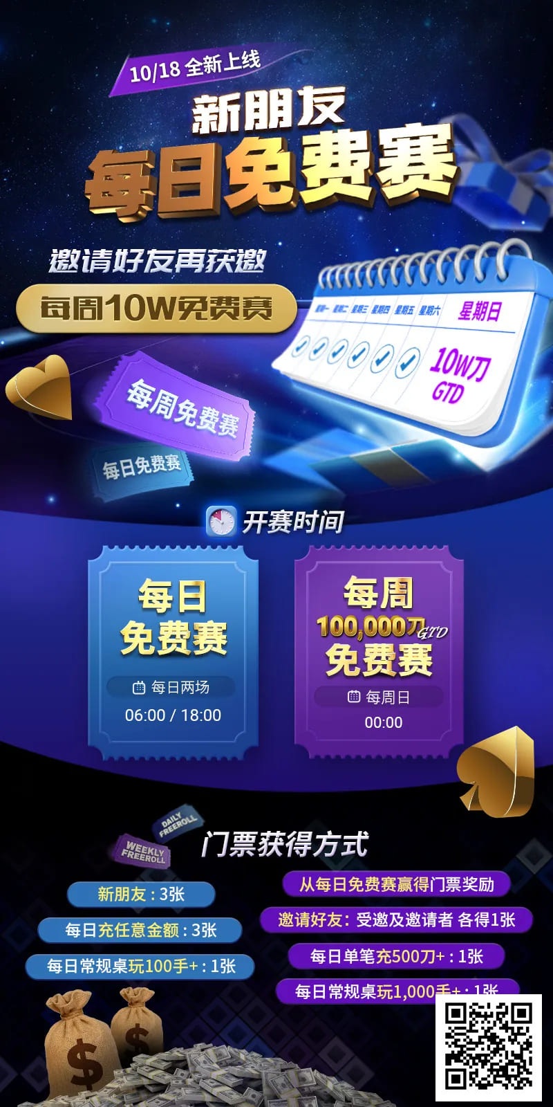 德州扑克翻前最强手牌_德州扑克aa_德州扑克最佳起手牌