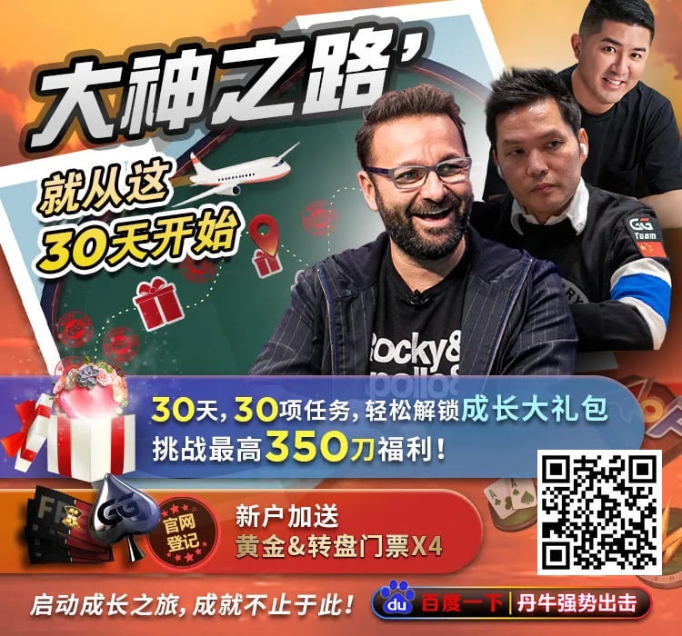 德州扑克aa_德州扑克翻前最强手牌_德州扑克最佳起手牌