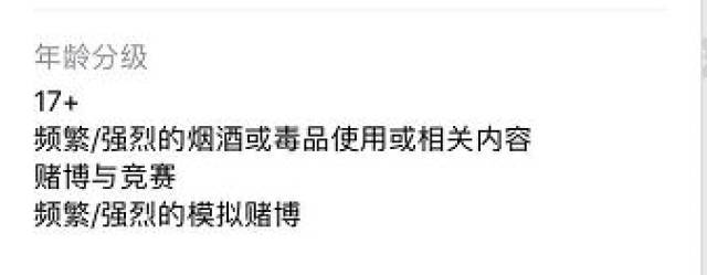 腾讯棋牌游戏下架_小额无限德州扑克_天天德州退市公告
