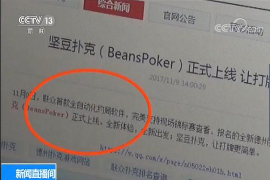 小额无限德州扑克_网络游戏赌博_德州扑克APP现金下注