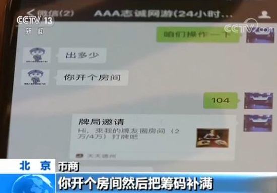 小额无限德州扑克_德州扑克APP现金下注_网络游戏赌博