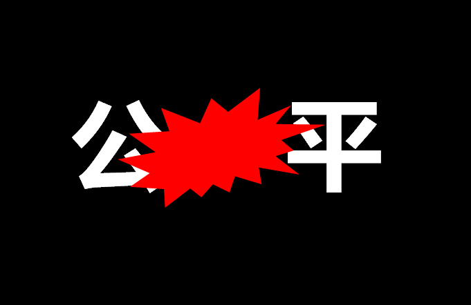 德州扑克发展史_德扑行业发展历程_德扑行业十年回顾