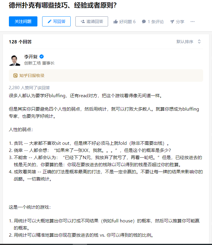 中国德扑何去何从_德州扑克发展史_德州扑克发展史