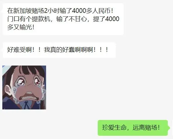 新加坡德州扑克室_新加坡地下赌场_新加坡非法赌场被查