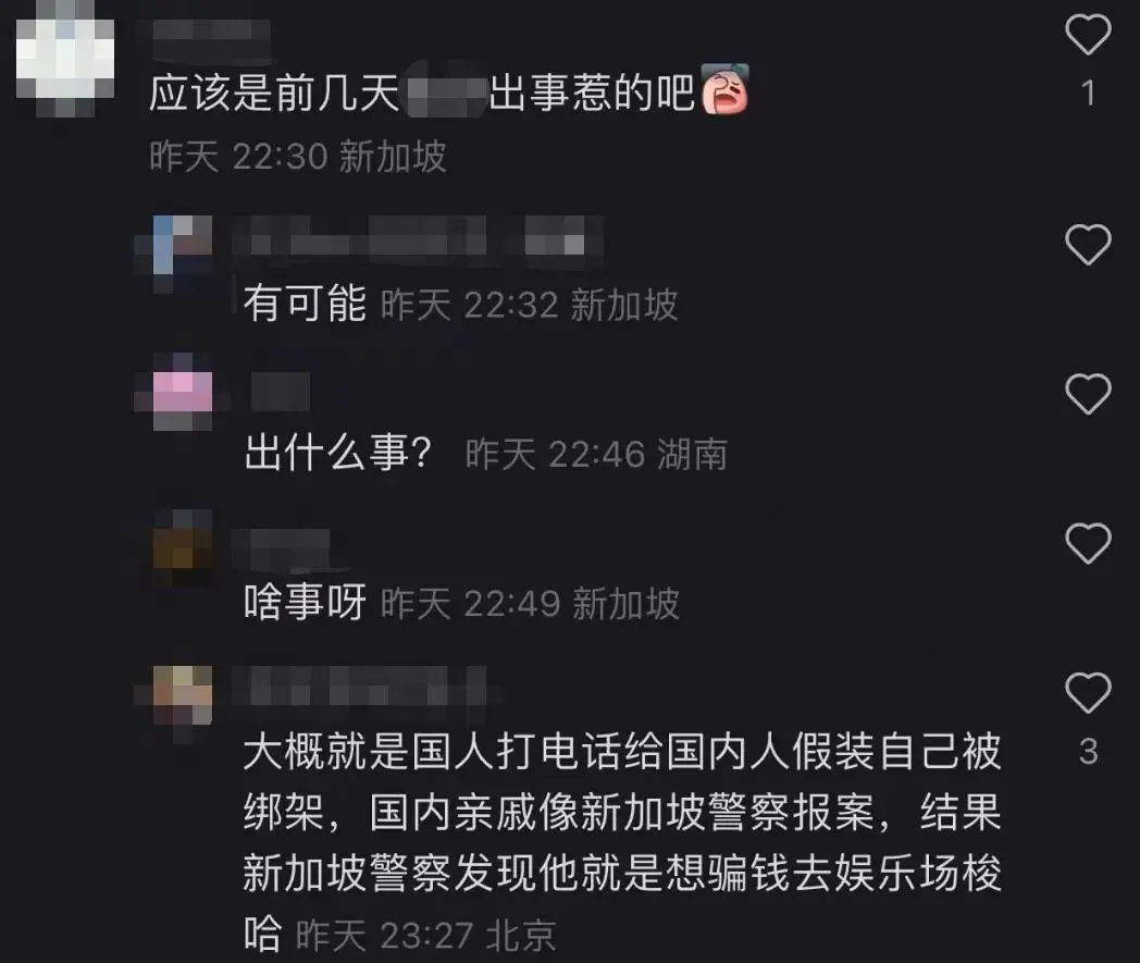 新加坡地下赌场_新加坡非法赌场被查_新加坡德州扑克室