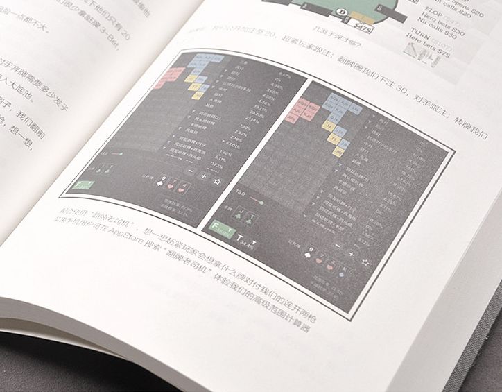 德州扑克金融圈应用_名流圈德州扑克技巧_学习德州扑克的书