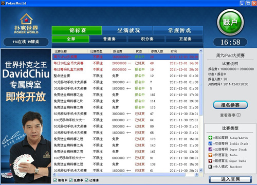 那个德州扑克好玩_MM扑克天团_美女语音陪玩_德州扑克游戏_MM天团_YY语音陪玩_美女德州扑克