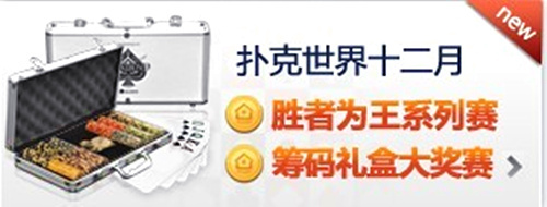 那个德州扑克好玩_MM扑克天团_美女语音陪玩_德州扑克游戏_MM天团_YY语音陪玩_美女德州扑克