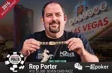 德州扑克位置节奏策略_德州扑克 单挑 fcf_Rep Porter WSOP金手链