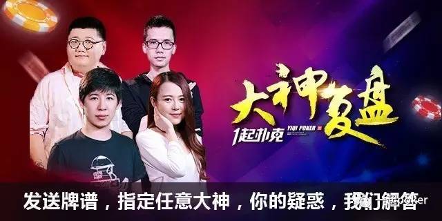 德州扑克位置节奏策略_德州扑克 单挑 fcf_Rep Porter WSOP金手链