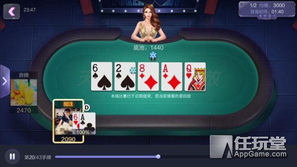 WSOP 24K王者单挑赛 腾讯天天德州 德州扑克单挑技巧_德州扑克单挑策略