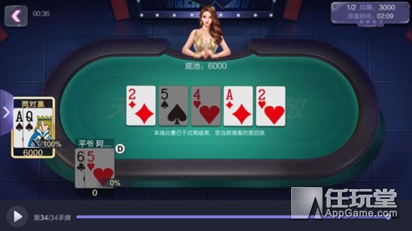 德州扑克单挑策略_WSOP 24K王者单挑赛 腾讯天天德州 德州扑克单挑技巧