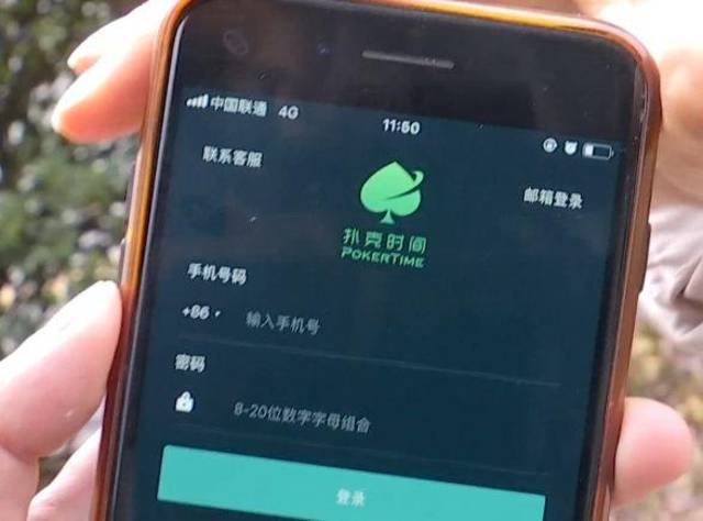 好玩的德州扑克_网络赌博 德州扑克骗局 贵阳赌博案例