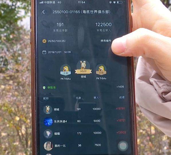 好玩的德州扑克_网络赌博 德州扑克骗局 贵阳赌博案例