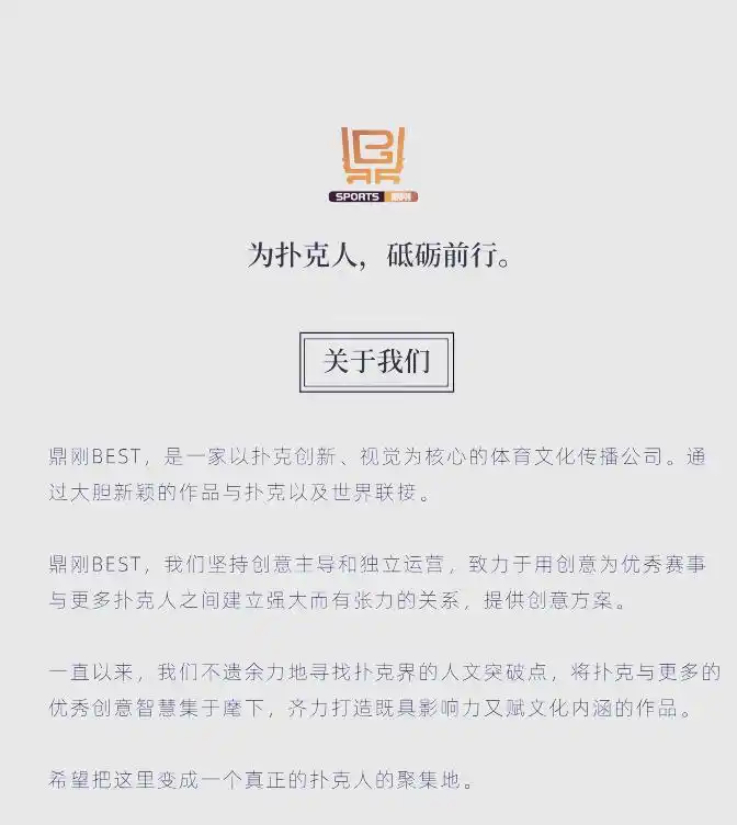德州扑克 s 是什么_德州扑克术语中英文对照_德州扑克位置术语解释