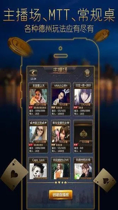 途游德州扑克中文界面_新手免费参赛券_在线真人德州扑克