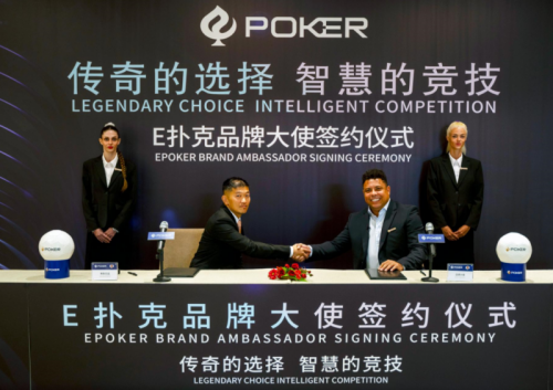 E扑克德州扑克平台_在线真人德州扑克_E扑克EPOKER罗纳尔多代言