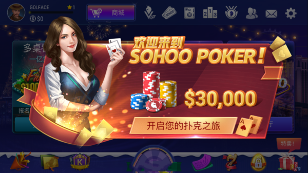竞技联盟德州扑克安卓版下载_在线真人德州扑克_竞技联盟德州扑克安卓版赛事模式